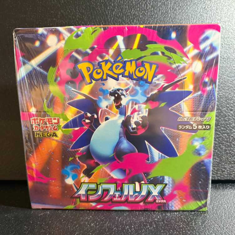 拡張パック 「インフェルノX」 未開封BOX  1BOX