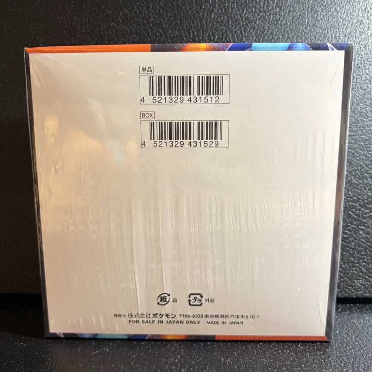 拡張パック 「インフェルノX」 未開封BOX  1BOX