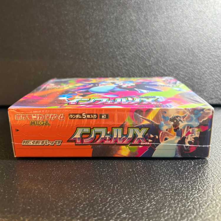 拡張パック 「インフェルノX」 未開封BOX  1BOX