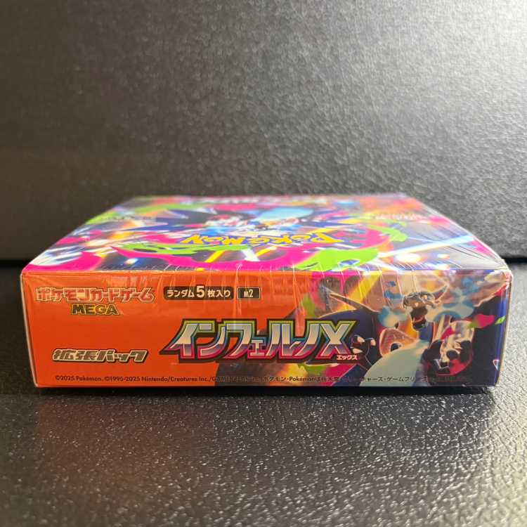拡張パック 「インフェルノX」 未開封BOX  1BOX