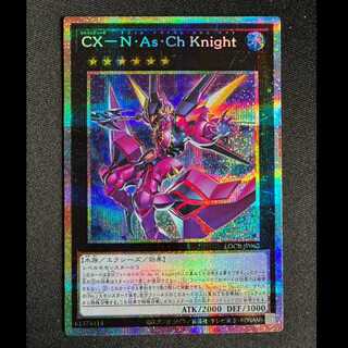 ＃CX−N・As・Ch Knight　プリズマティックシークレットLOCR-JP062 1枚