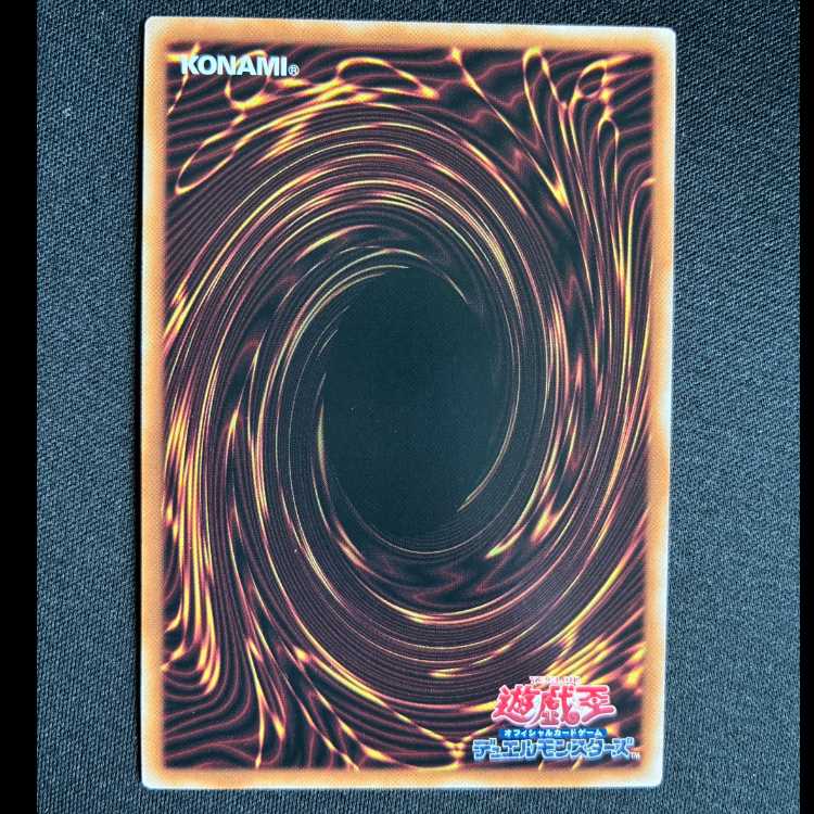 #竜剣士マジェスティP プリズマティックシークレットレア 25DB-JP013 1枚