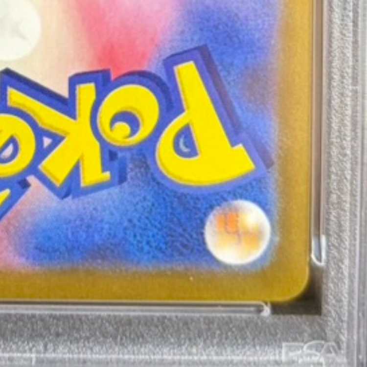 【PSA10】ヒロシマのピカチュウ PROMO 261/SV-P 1枚