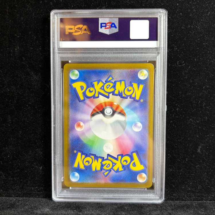 【PSA10】ヒロシマのピカチュウ PROMO 261/SV-P 1枚