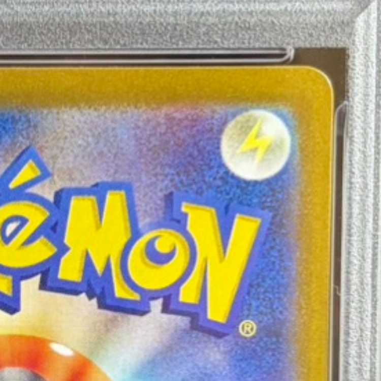 【PSA10】ヒロシマのピカチュウ PROMO 261/SV-P 1枚