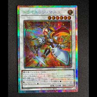 ＃トライエッジ・マスター　プリズマティツクシークレットレア　25DB-JP032 1枚