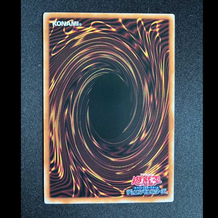 #トライエッジ・マスター プリズマティツクシークレットレア 25DB-JP032 1枚