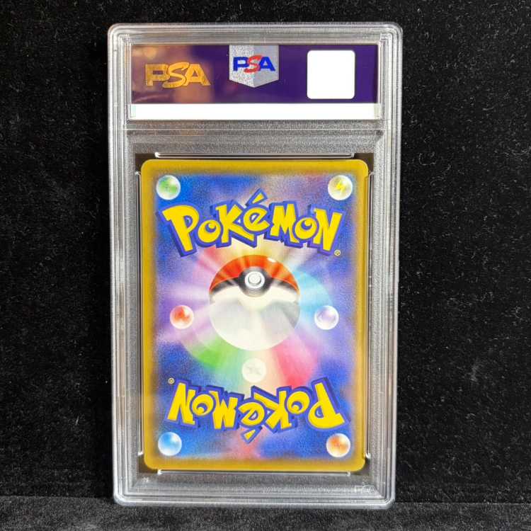 【PSA10】ゲンガーVMAX(RRR仕様) S-TD 002/019 1枚