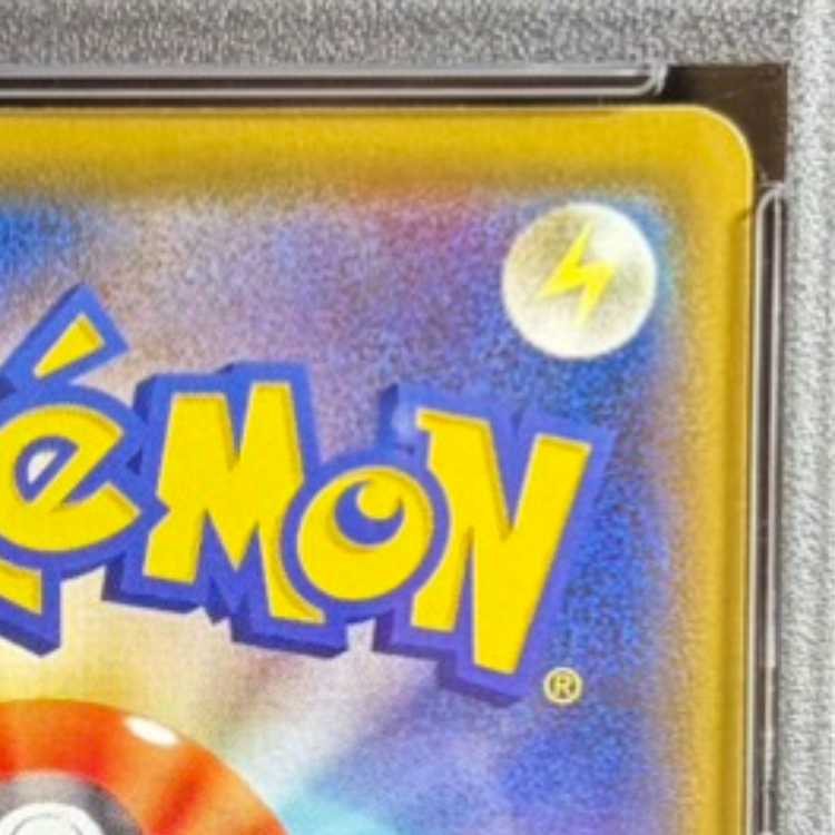 【PSA10】ゲンガーVMAX(RRR仕様) S-TD 002/019 1枚