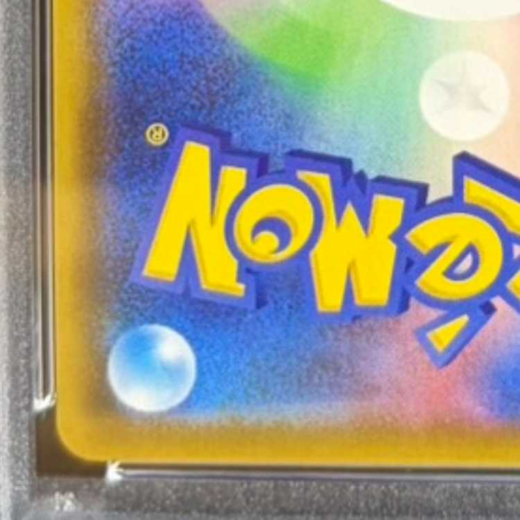 【PSA10】ゲンガーVMAX(RRR仕様) S-TD 002/019 1枚