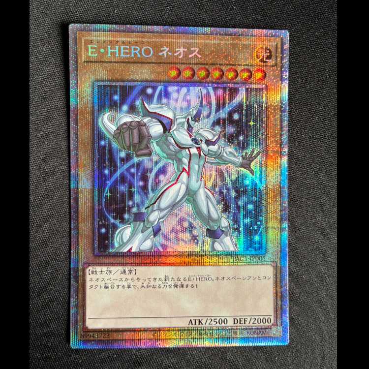 #E・HEROネオス プリズマティツクシークレットレア PAC1-JP005 1枚
