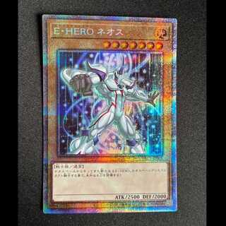 ＃E・HEROネオス　プリズマティツクシークレットレア　PAC1-JP005 1枚