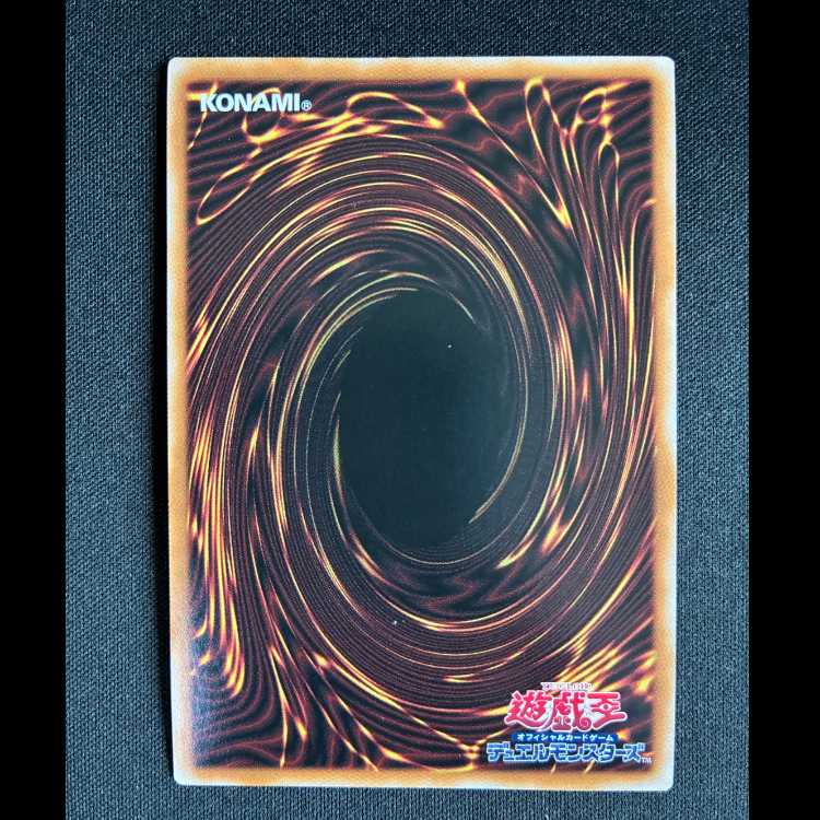 #ZW-天馬双翼剣 QCSE・25thシク QCCU-JP062 1枚