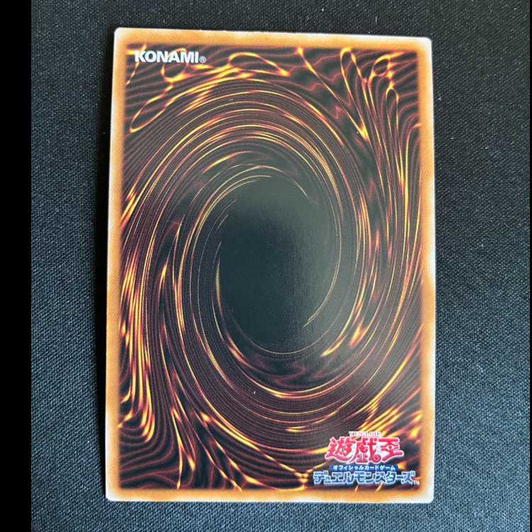 #ZW-天馬双翼剣 QCSE・25thシク QCCU-JP062 1枚