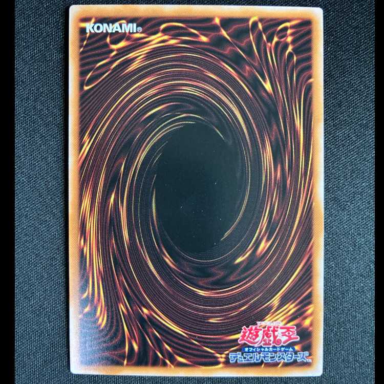 #獄花の大燿聖ストリチア ウルトラレア BPRO-JP040 1枚