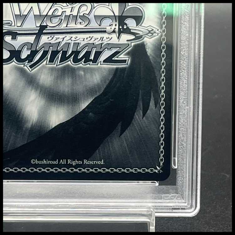 【PSA10】まだ上がりませんように！(箔押し入り/シリアルナンバー付き) SIR GIM/W124-065SIR 1枚