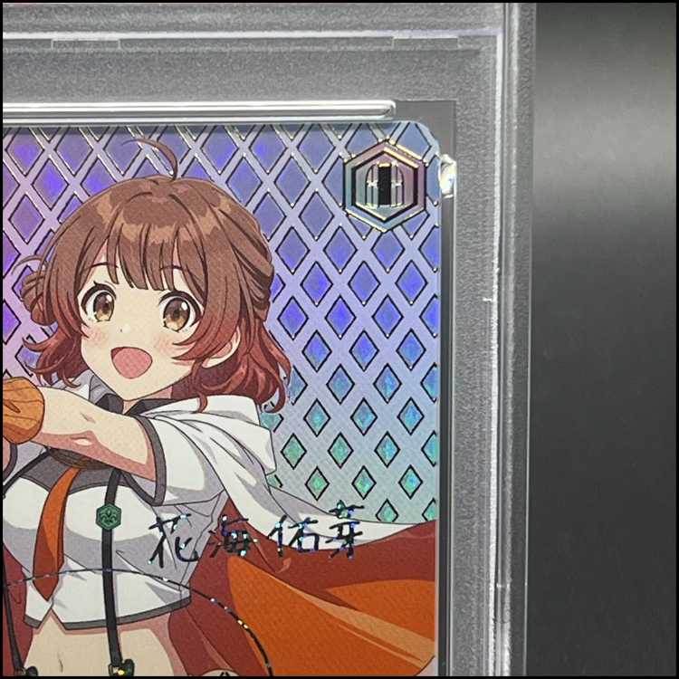 【PSA10】まだ上がりませんように！(箔押し入り/シリアルナンバー付き) SIR GIM/W124-065SIR 1枚