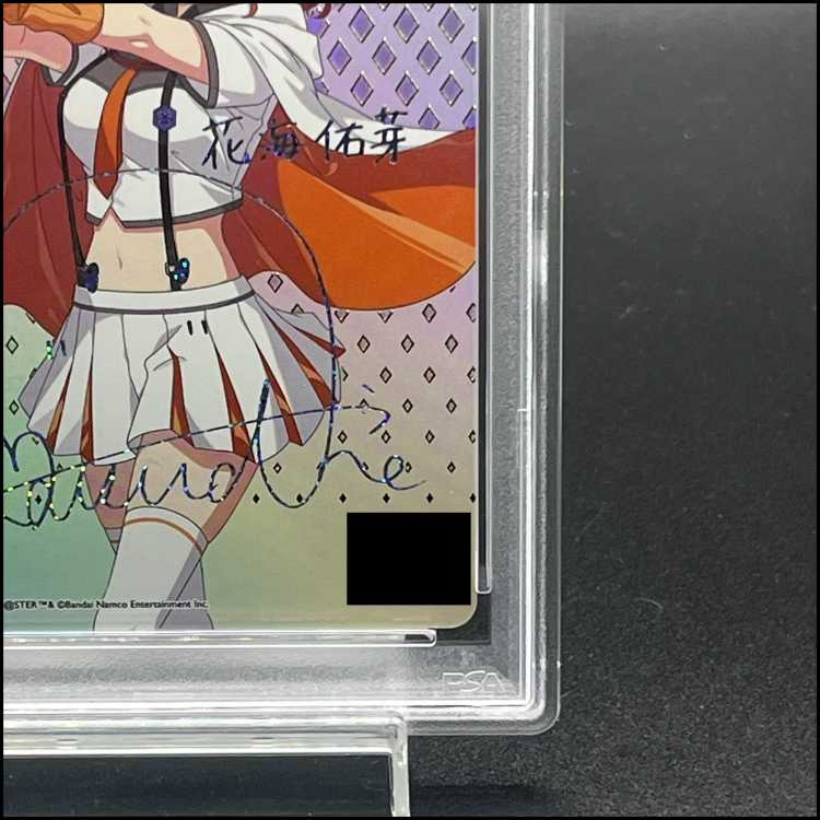【PSA10】まだ上がりませんように！(箔押し入り/シリアルナンバー付き) SIR GIM/W124-065SIR 1枚