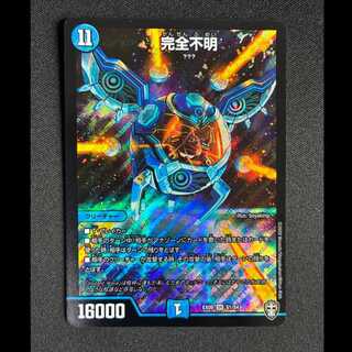 ＃完全不明　SR　DMR-19　S4/S9 1枚