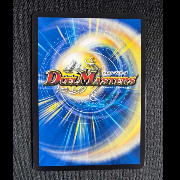 #正義ノ裁キ R P44/Y24 1枚