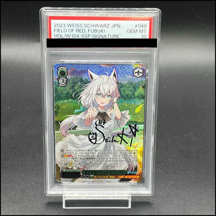 【PSA10】茜さす地でキミと 白上フブキ(サイン入り) SSP HOL/W104-048SSP 1枚