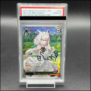 【PSA10】茜さす地でキミと 白上フブキ(サイン入り) SSP HOL/W104-048SSP 1枚