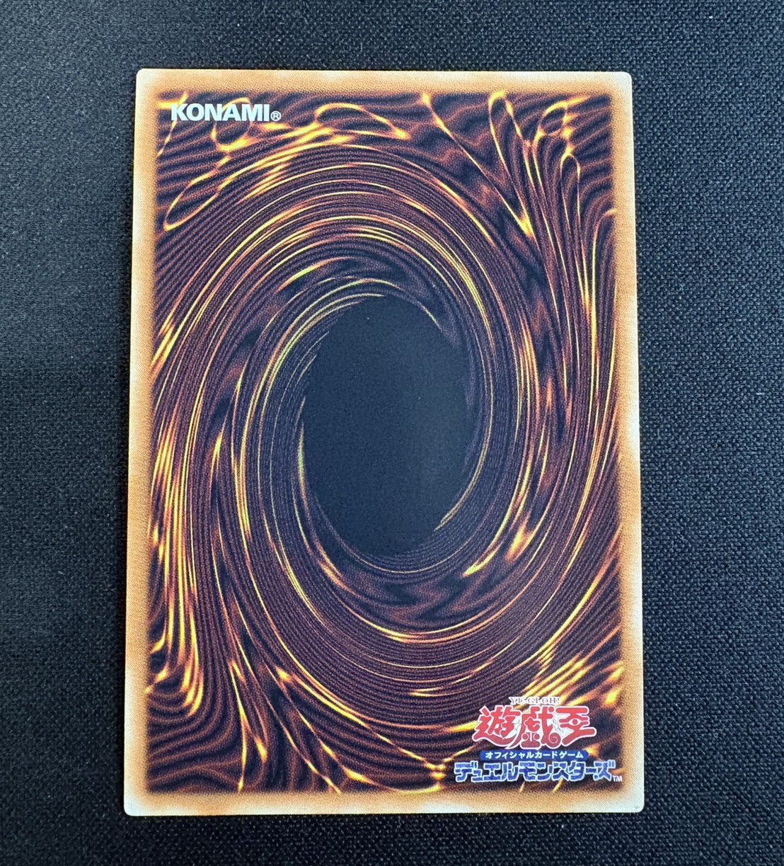 〔状態A-〕スターダストドラゴンヴィクテムサンクチュアリ【グランドマスター】{LOCH-JP007}《シンクロ》 1枚