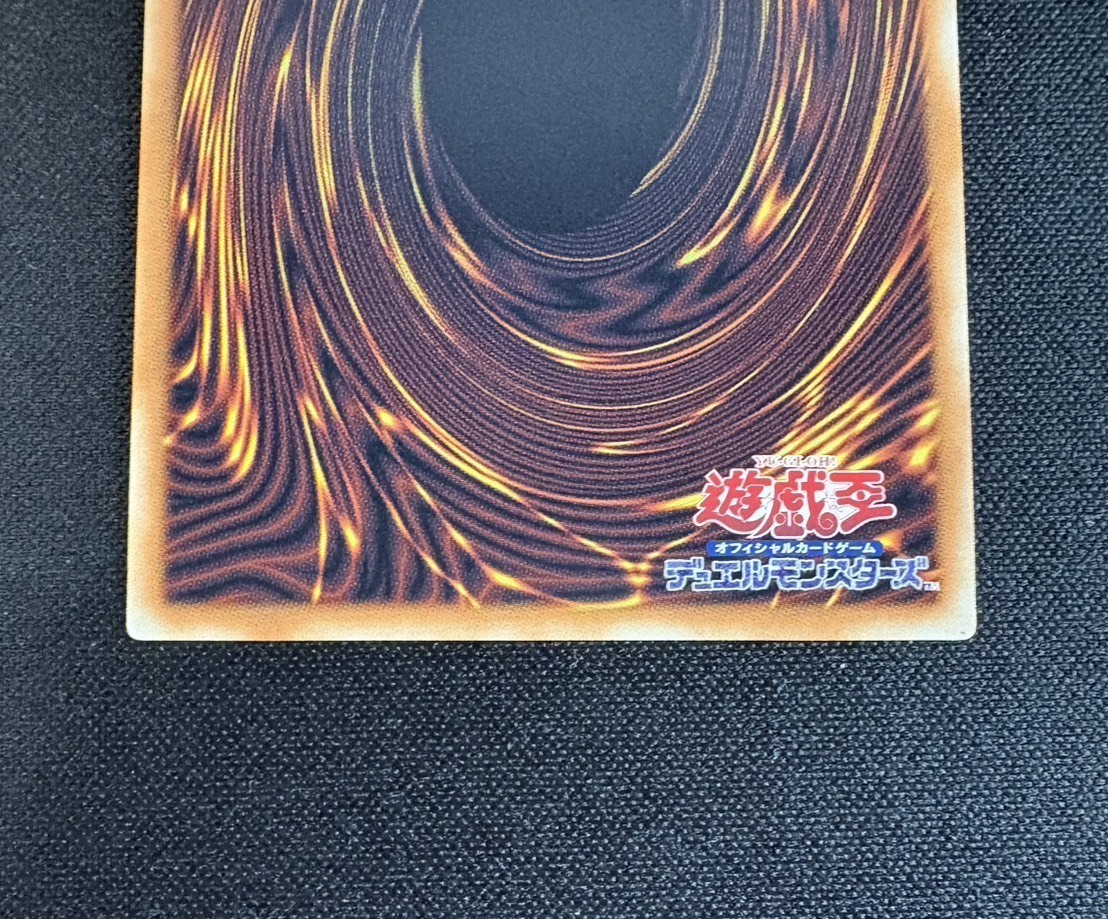 〔状態A-〕スターダストドラゴンヴィクテムサンクチュアリ【グランドマスター】{LOCH-JP007}《シンクロ》 1枚