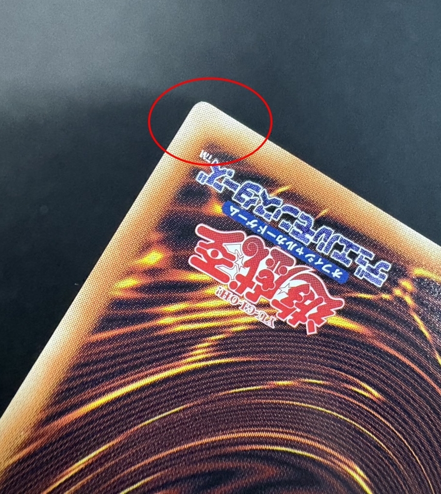 〔状態A-〕スターダストドラゴンヴィクテムサンクチュアリ【グランドマスター】{LOCH-JP007}《シンクロ》 1枚