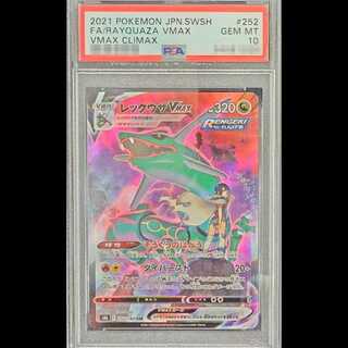 【PSA10】レックウザVMAX CSR 252/184 1枚