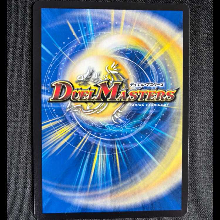 ＃勝災電融王 ギュカウツ・マグル(20thレア仕様) SR 10A/20 1枚