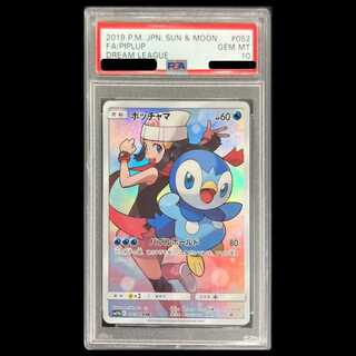 【PSA10】ポッチャマ CHR 052/049 1枚