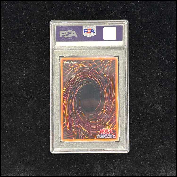 【PSA9】灰流うらら (絵違い) [25th] {QCAC-JP050} 1枚