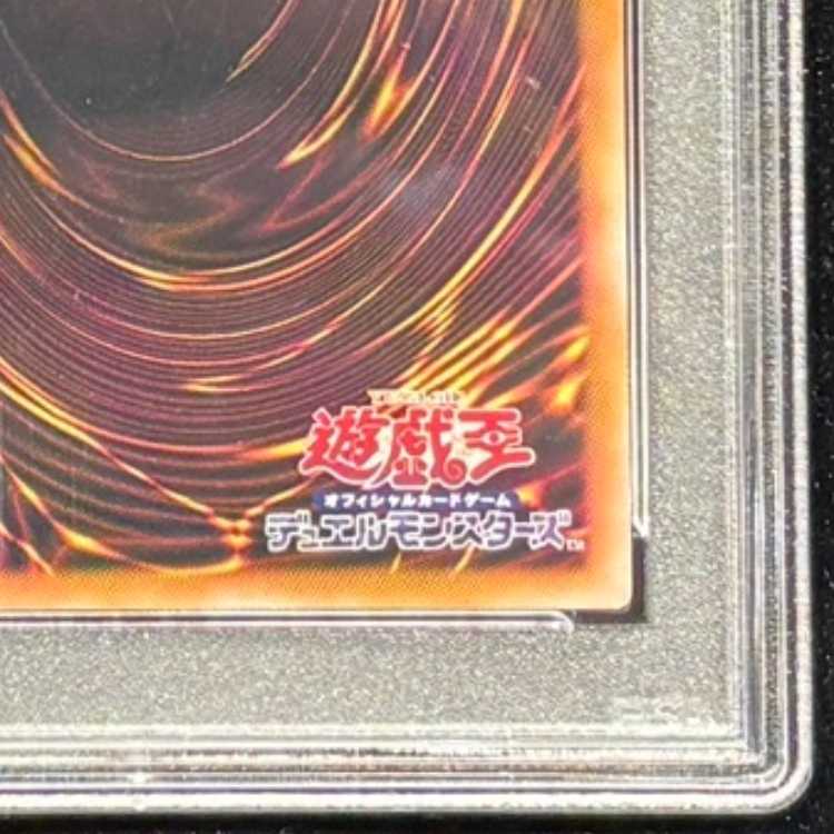 【PSA9】灰流うらら (絵違い) [25th] {QCAC-JP050} 1枚