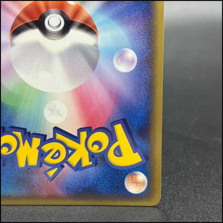 ライコウ ☆(スター) ☆ 039/106 1枚