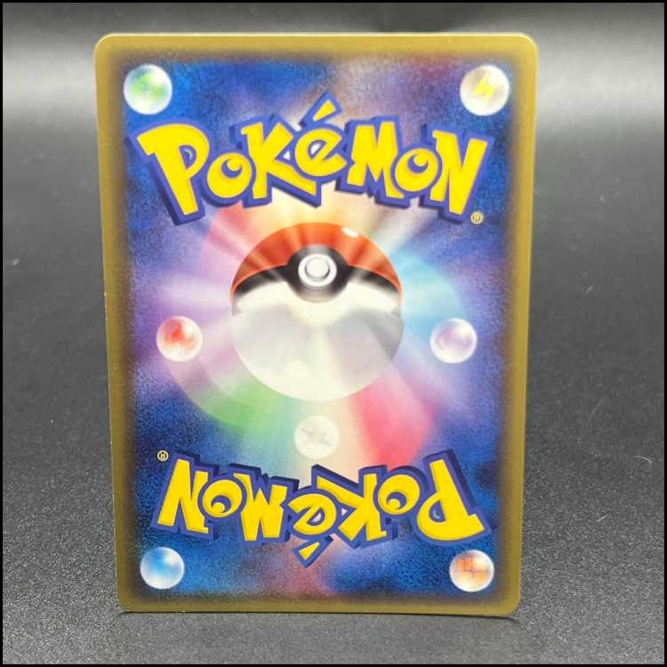 ライコウ ☆(スター) ☆ 039/106 1枚