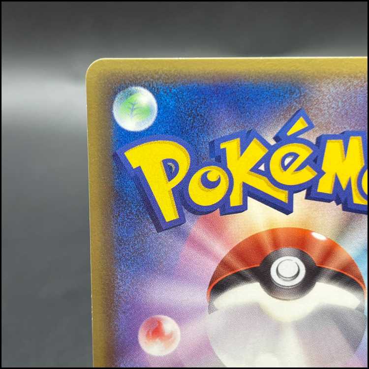 ライコウ ☆(スター) ☆ 039/106 1枚