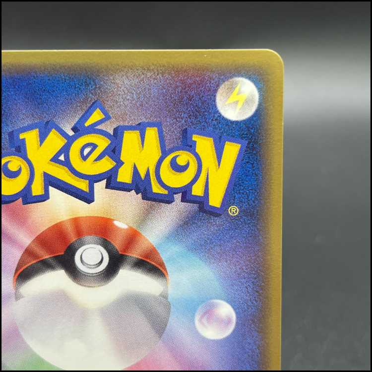 ライコウ ☆(スター) ☆ 039/106 1枚