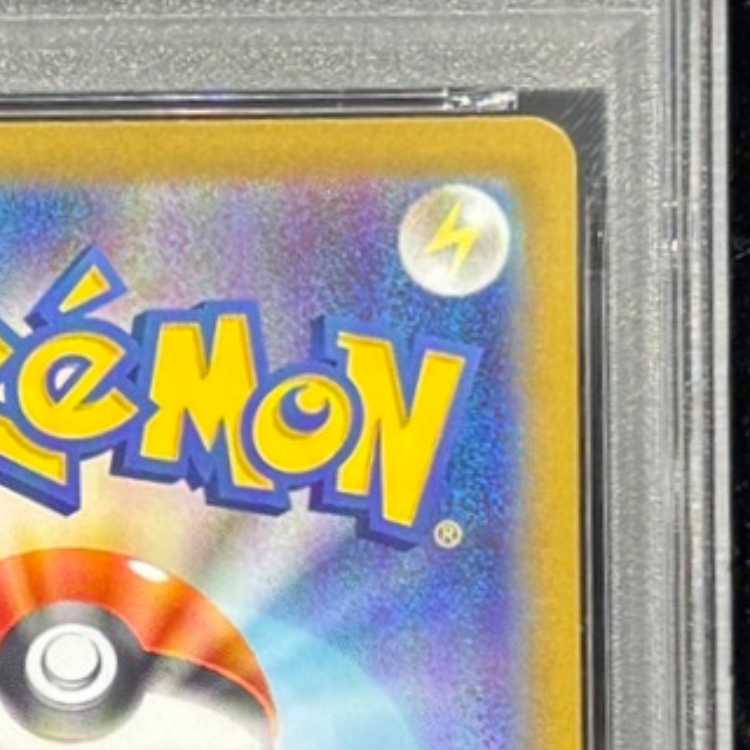 【PSA10】メガリザードンXex SAR 110/080 1枚