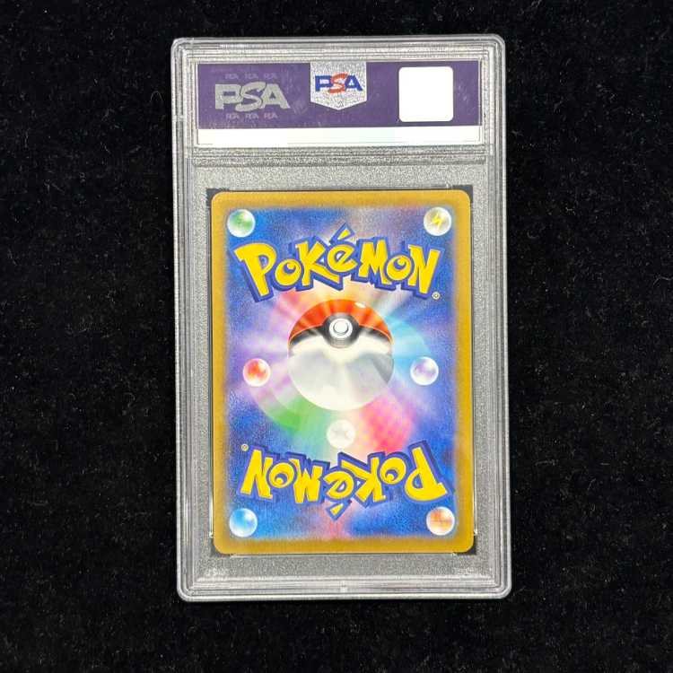 【PSA10】ピカチュウV 25th ANNIVERSARY 開封済み PROMO 001/015 1枚