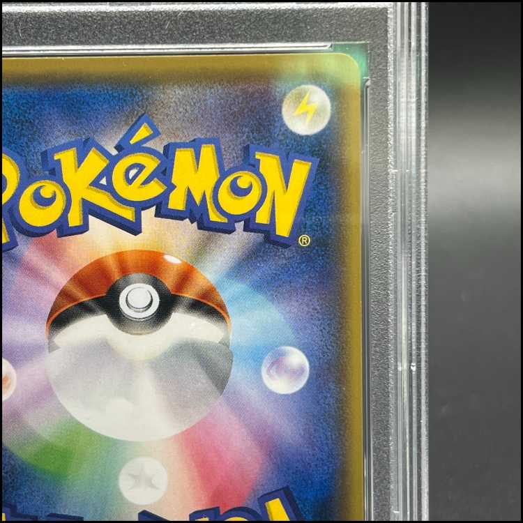 【PSA10】サトシのピカチュウ PROMO 086/SM-P 1枚