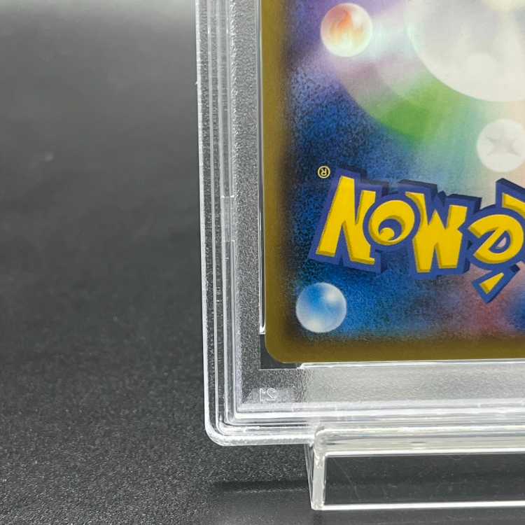 【PSA10】サトシのピカチュウ PROMO 086/SM-P 1枚