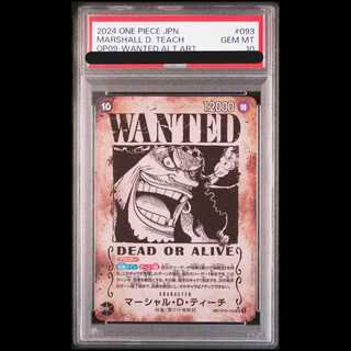 【PSA10】マーシャル・D・ティーチ(パラレル)(手配書) SP OP09-093 1枚