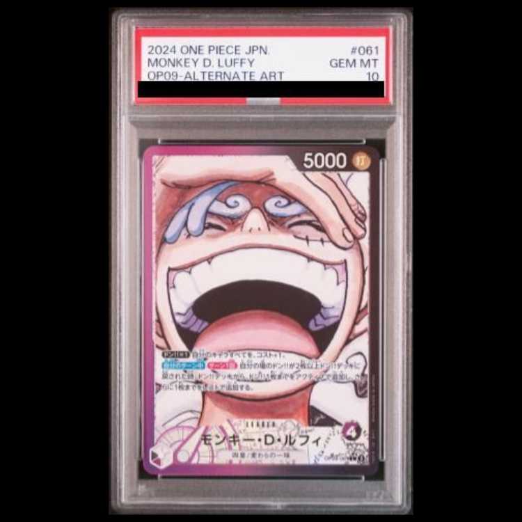 【PSA10】モンキー・D・ルフィ(パラレル) P-L OP09-061 1枚