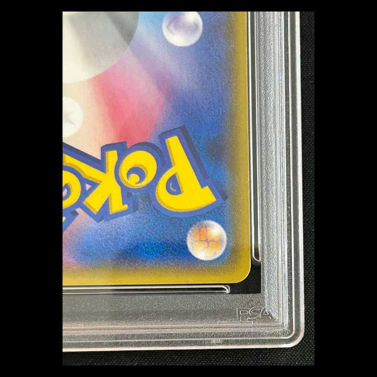 【PSA10】コイキングごっこピカチュウ (プロモ) {150/XY-P}  1枚