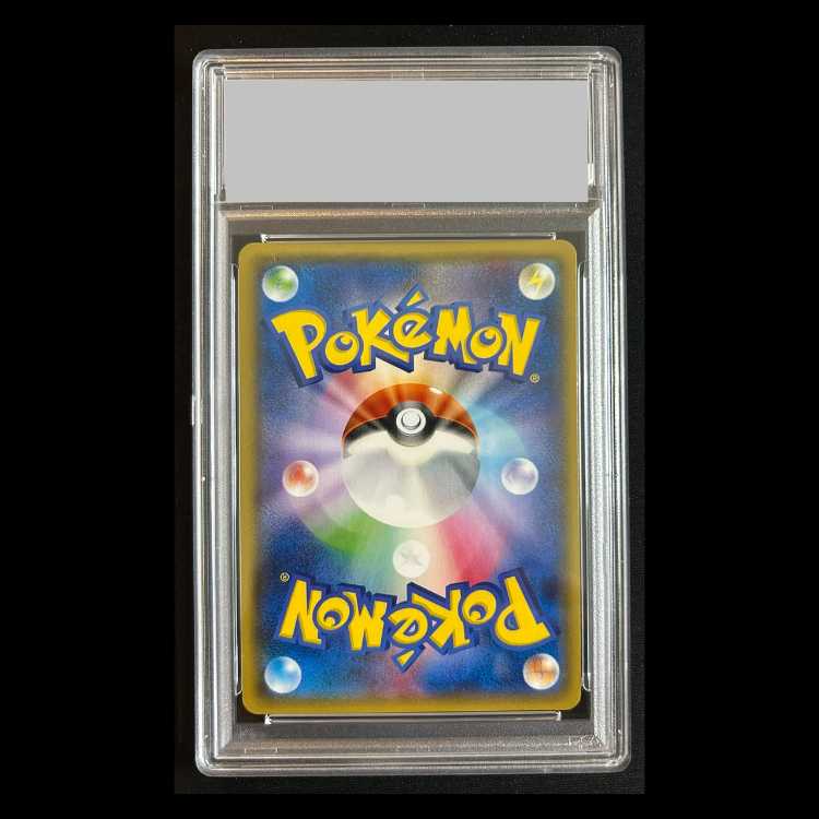 【PSA10】コイキングごっこピカチュウ (プロモ) {150/XY-P}  1枚