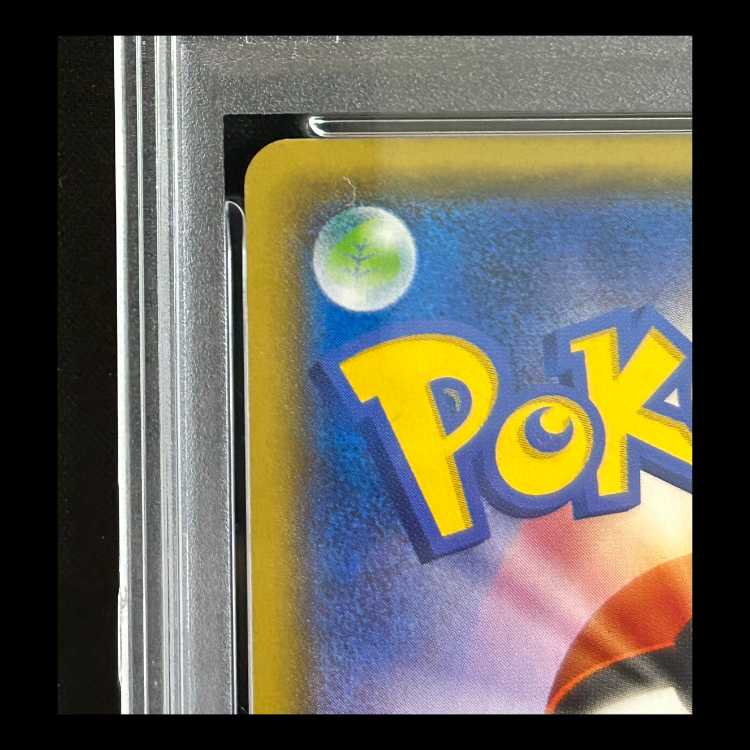 【PSA10】コイキングごっこピカチュウ (プロモ) {150/XY-P}  1枚