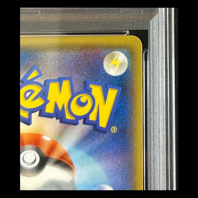 【PSA10】コイキングごっこピカチュウ (プロモ) {150/XY-P}  1枚