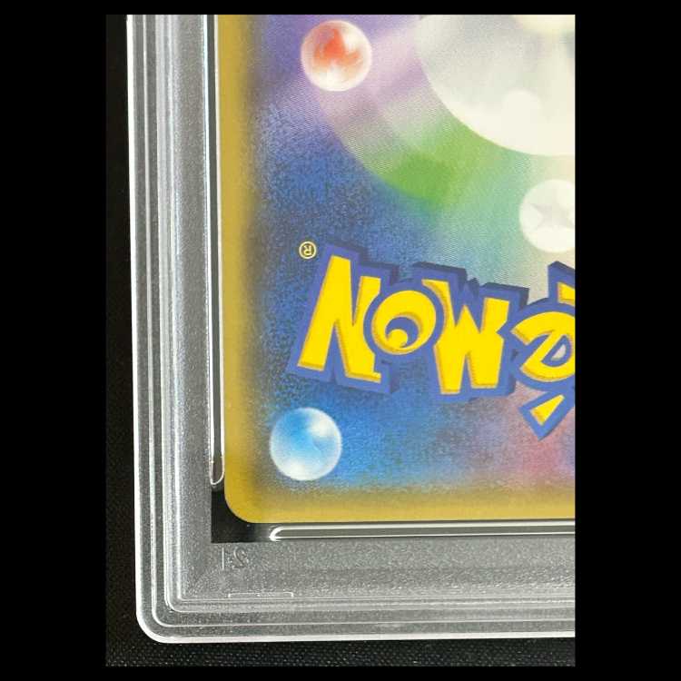 【PSA10】コイキングごっこピカチュウ (プロモ) {150/XY-P}  1枚