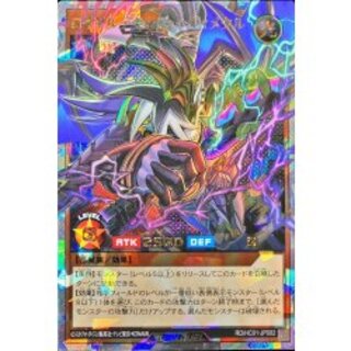 〔状態A-〕ロイヤルデモンズヘヴィメタル【オーバーラッシュレア】{RD/HC01-JP002}《RDモンスター》 1枚